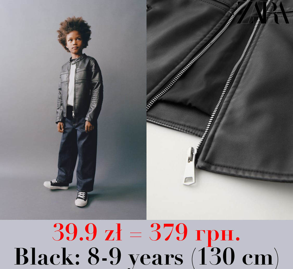 FADED FAUX LEATHER JACKET