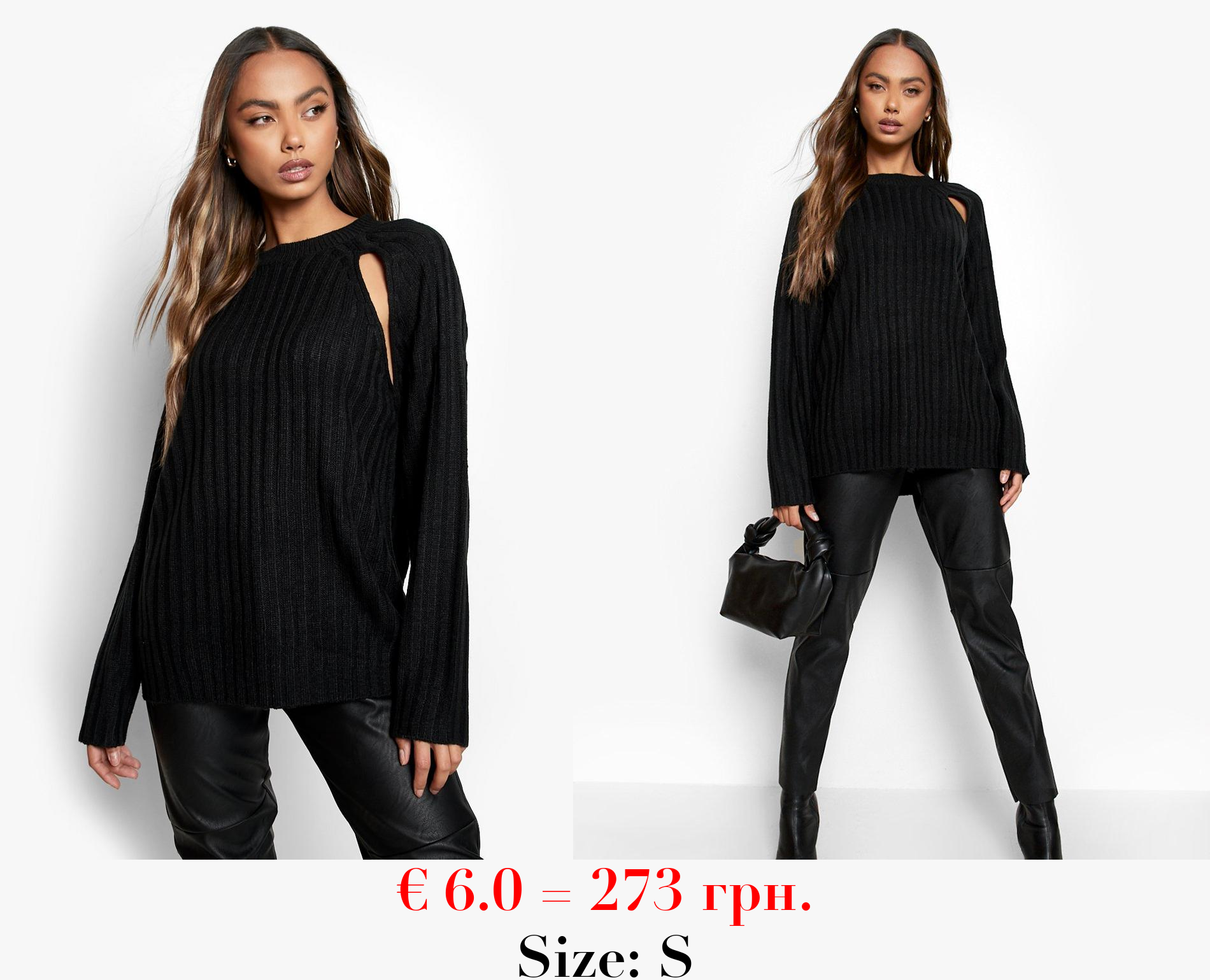 Cut Out Sleeve Detail Rib Knitted Jumper