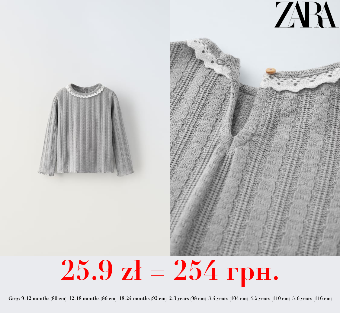 TOP WITH CONTRAST LACE TRIM