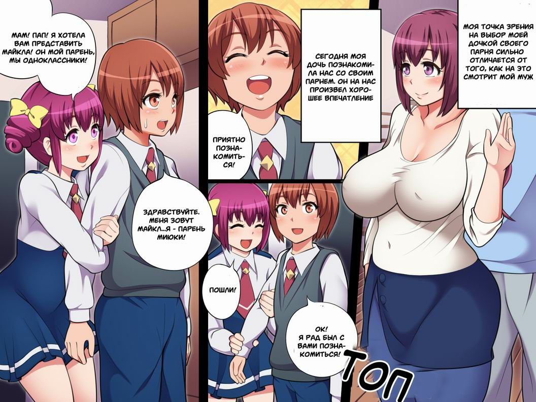 Comic porno embarazada