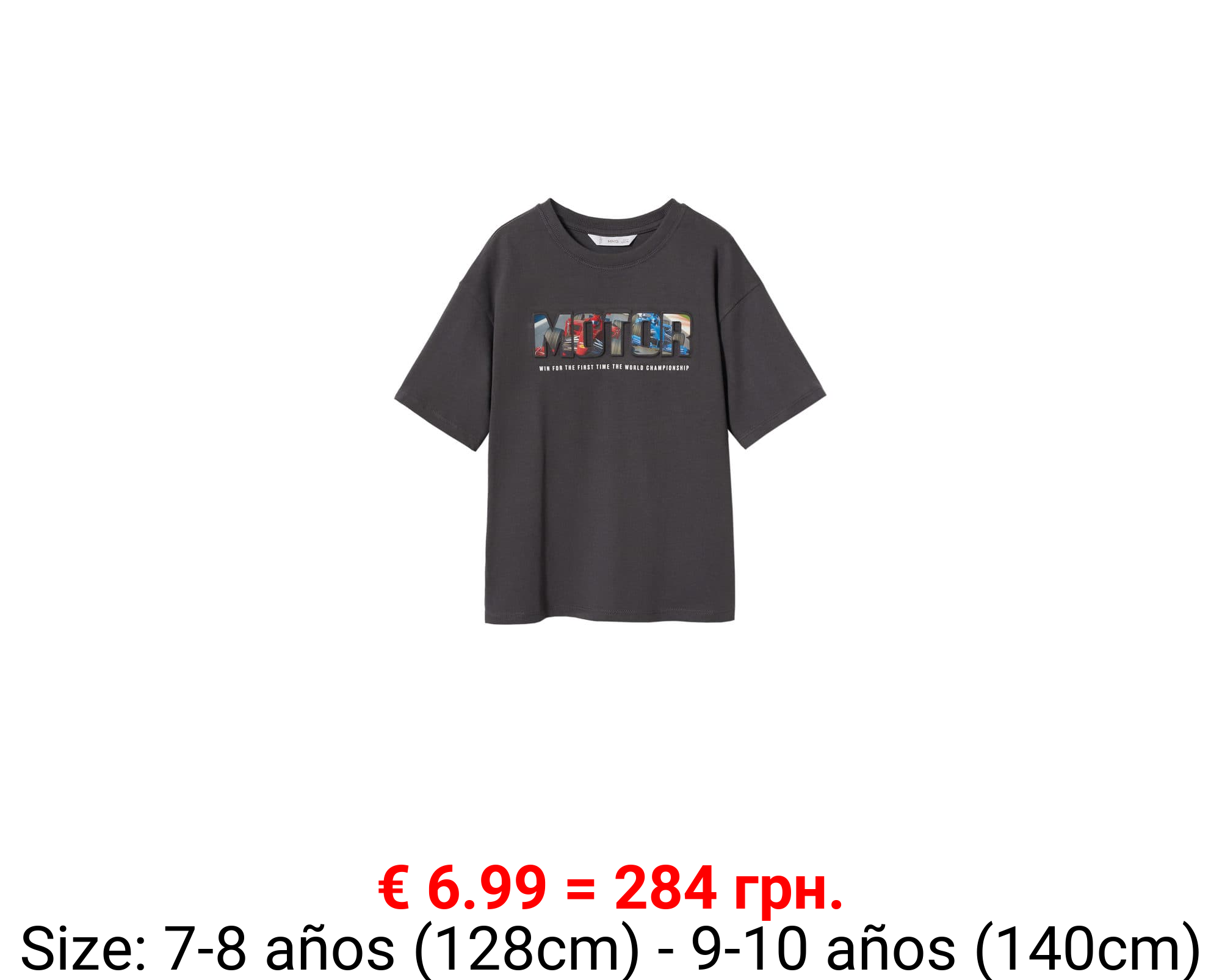 Camiseta estampado relieve