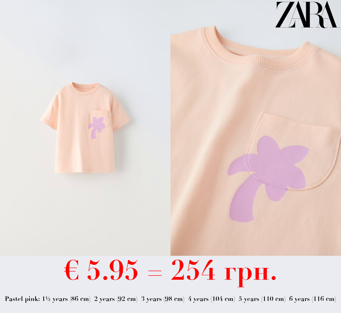 T-SHIRT WITH PRINTED POCKET