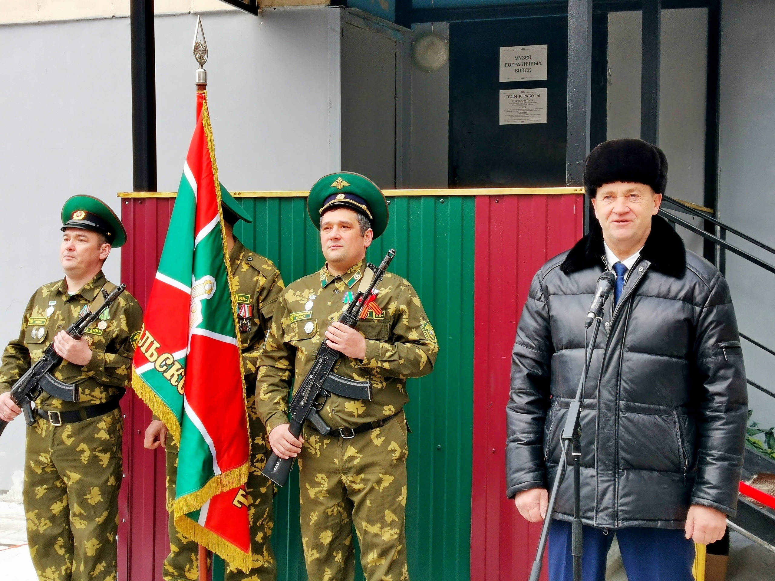 музей пограничных войск в москве