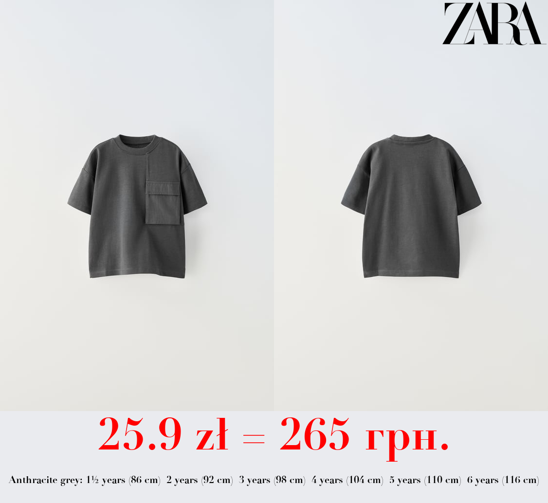 T-SHIRT WITH POCKET