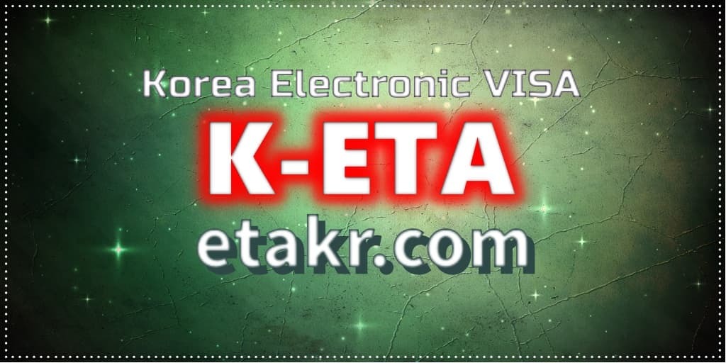 visa coreana