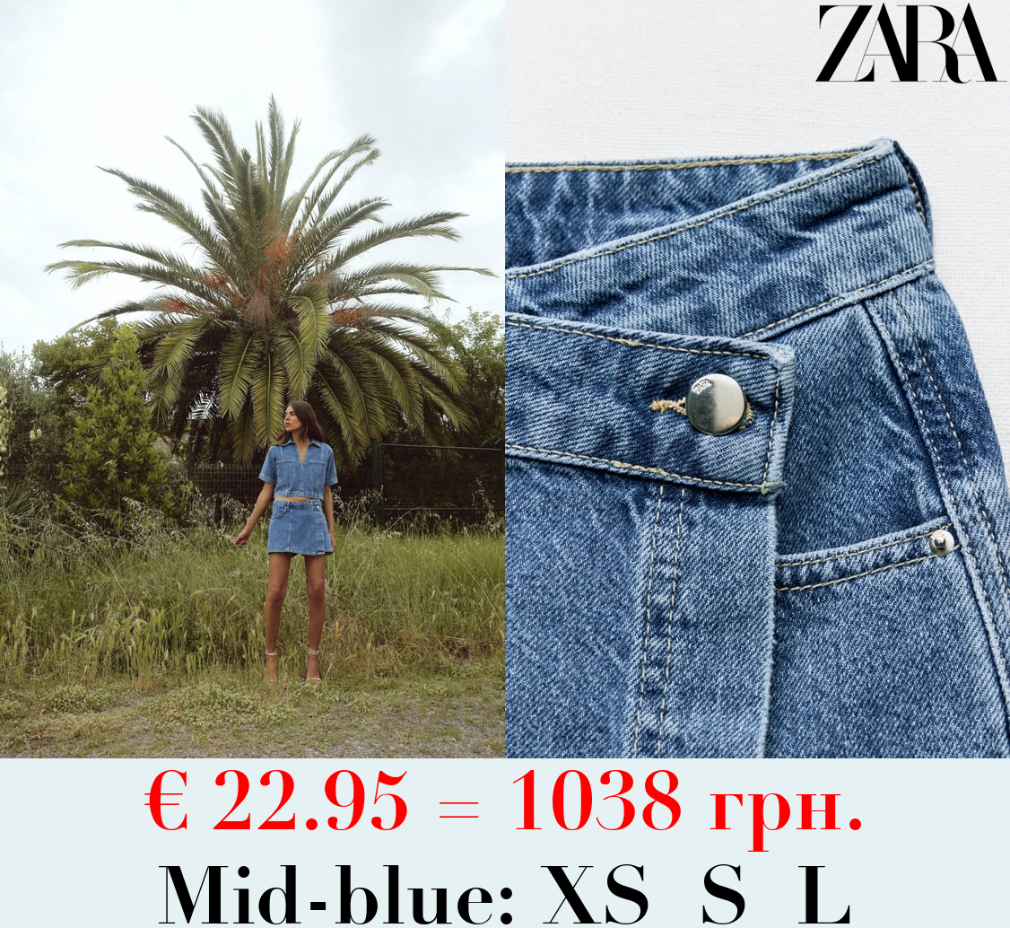 Z1975 DENIM CROSSOVER SKORTS