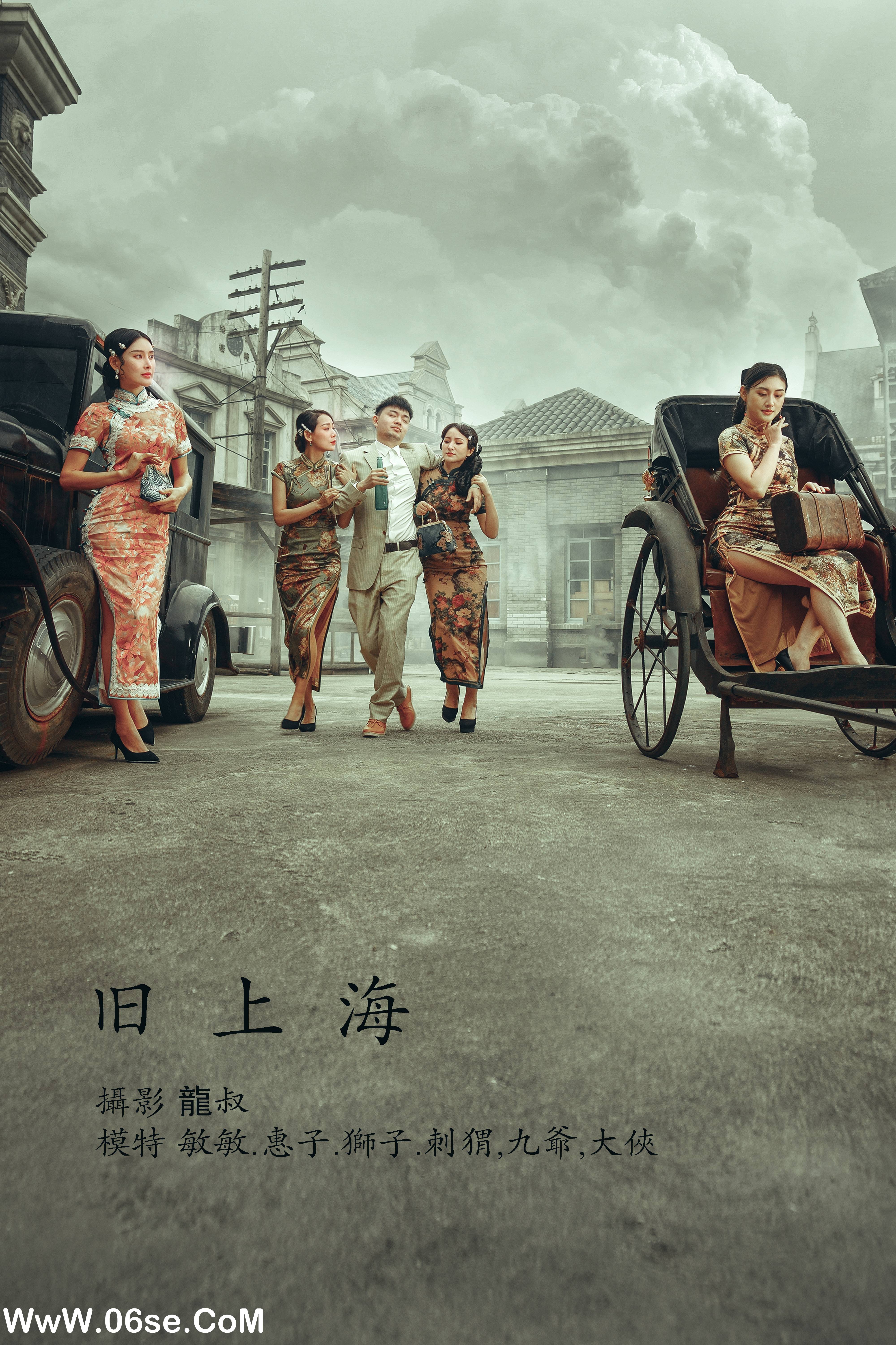 [YITUYU艺图语]2022.01.17 旧上海 敏敏[24+1P／232MB]-六色网