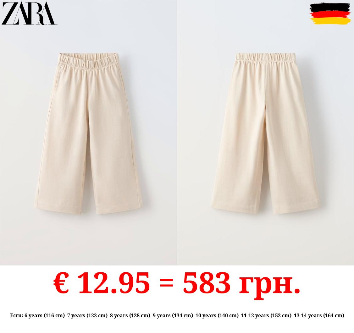 PLAIN WIDE-LEG TROUSERS