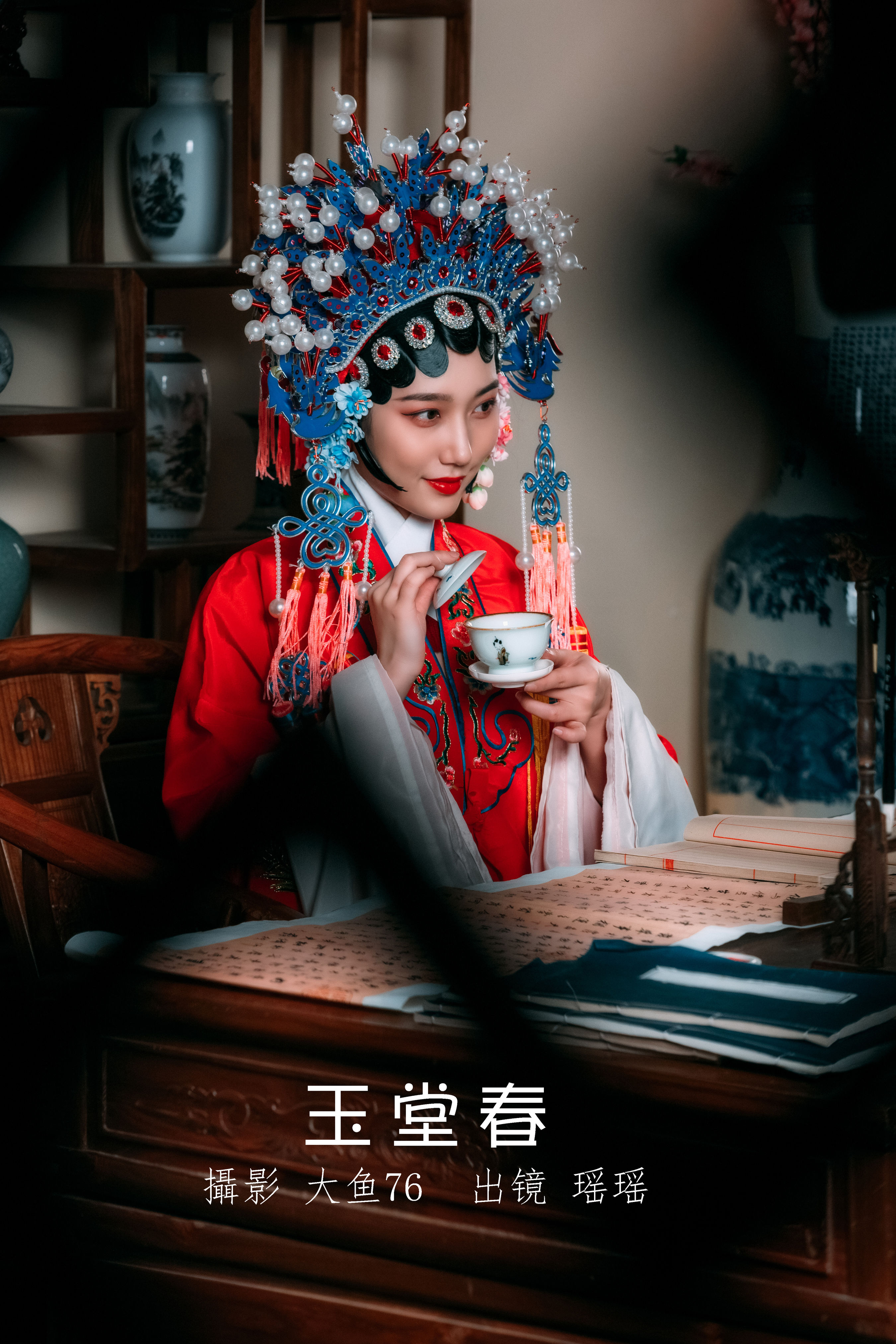 [YITUYU艺图语]2022.07.05 玉堂春 瑶瑶[45+1P／546MB]-六色网