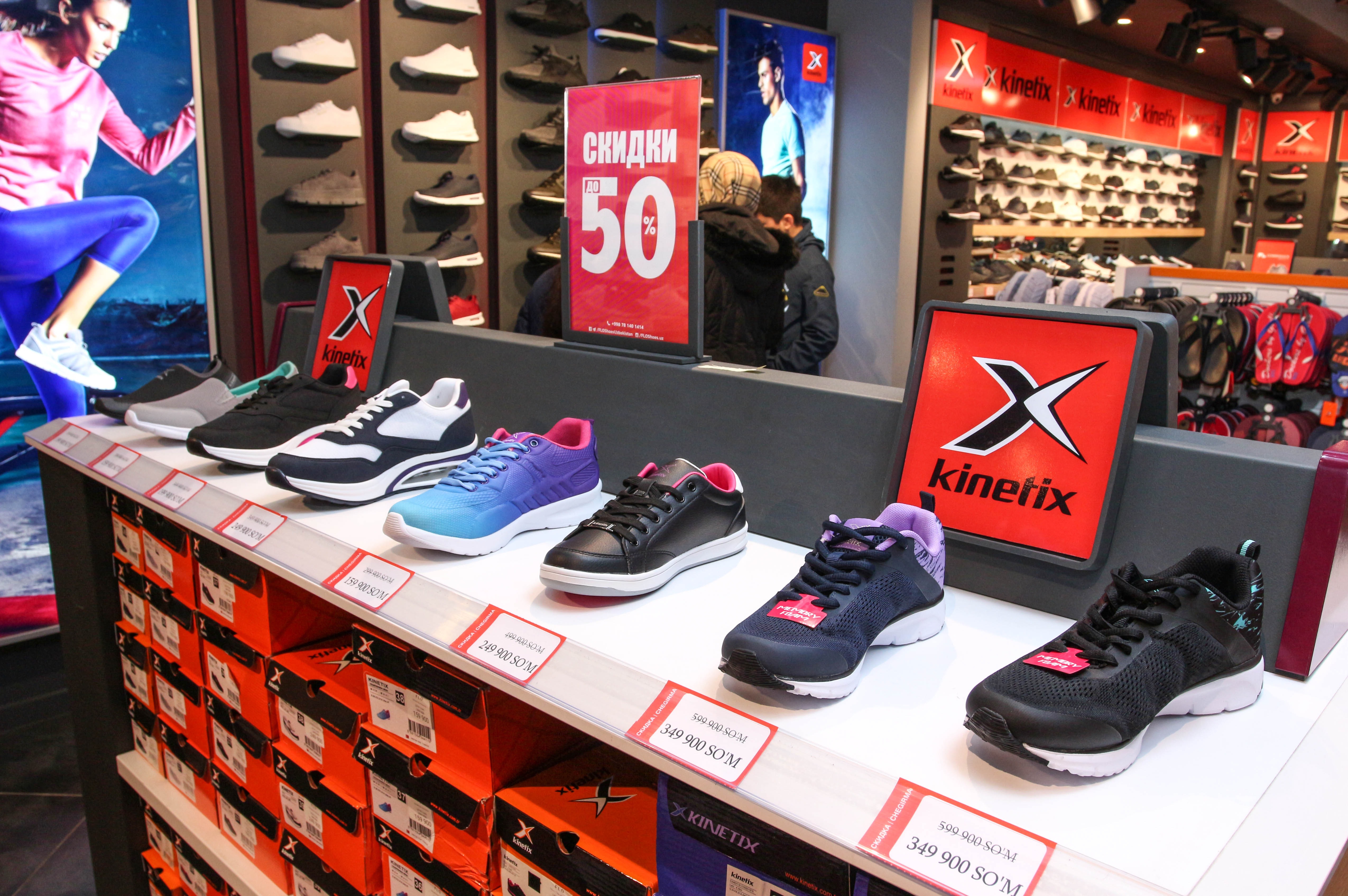 Актив спорт егорьевск