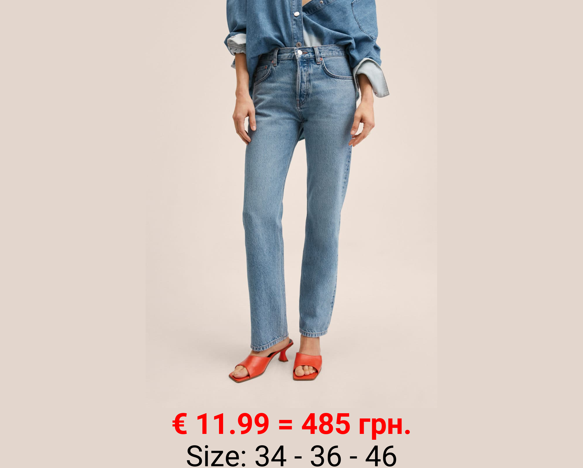 Jeans rectos tiro bajo