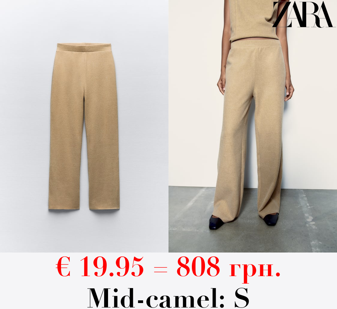 BASIC SOFT TROUSERS