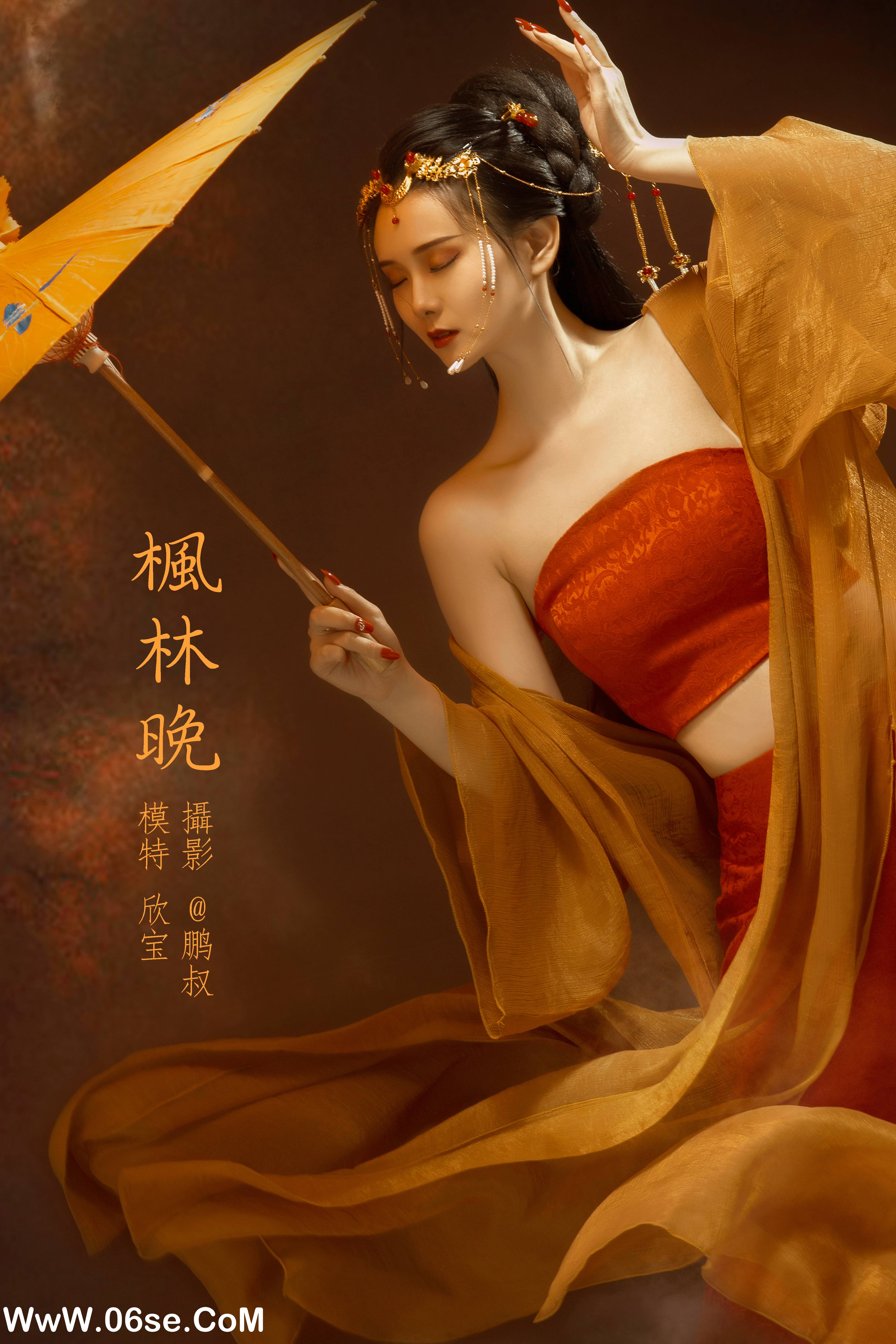 [YITUYU艺图语]2022.02.06 枫林晚 欣宝[24+1P／326MB]-六色网