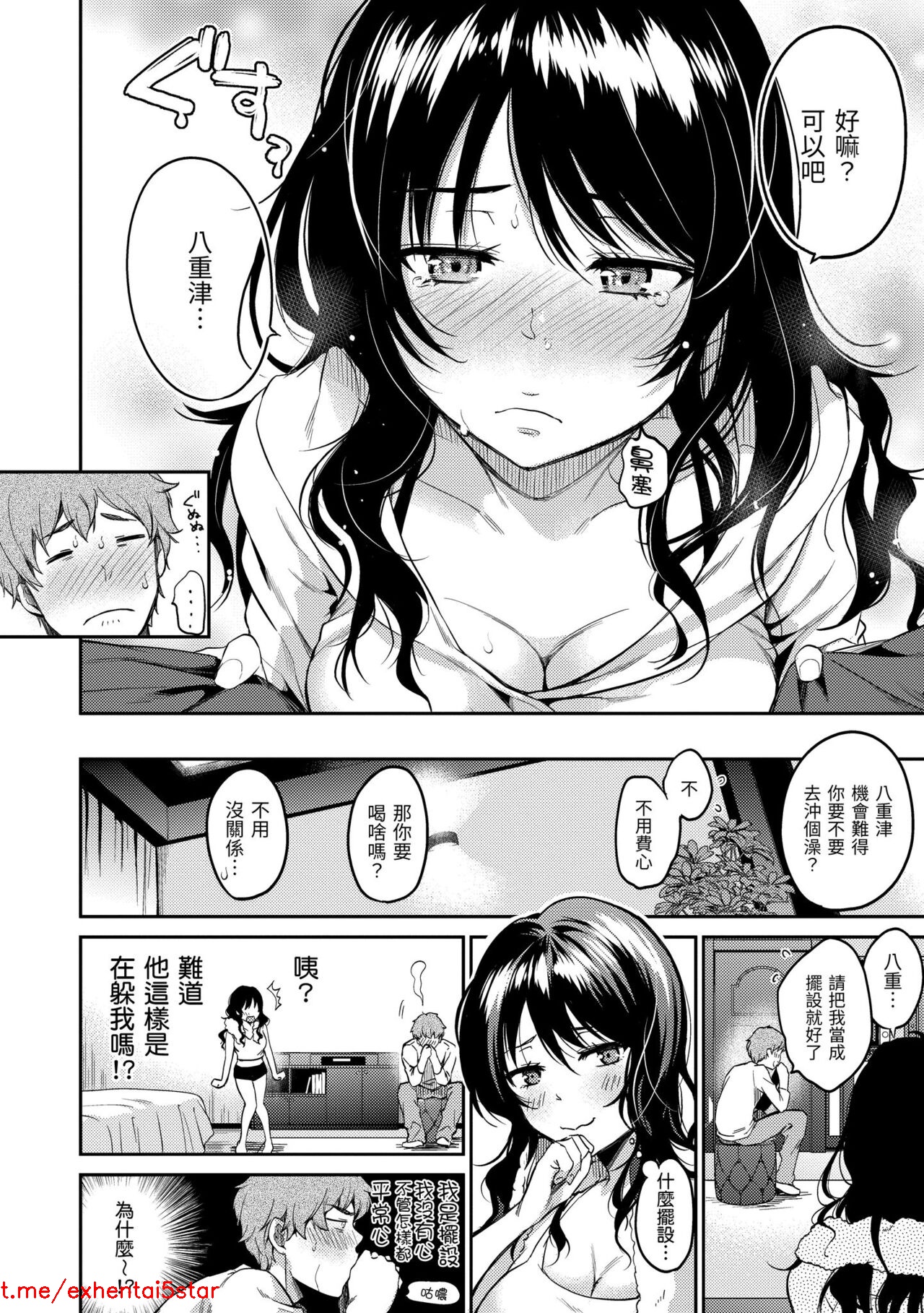 Momoduki Suzu