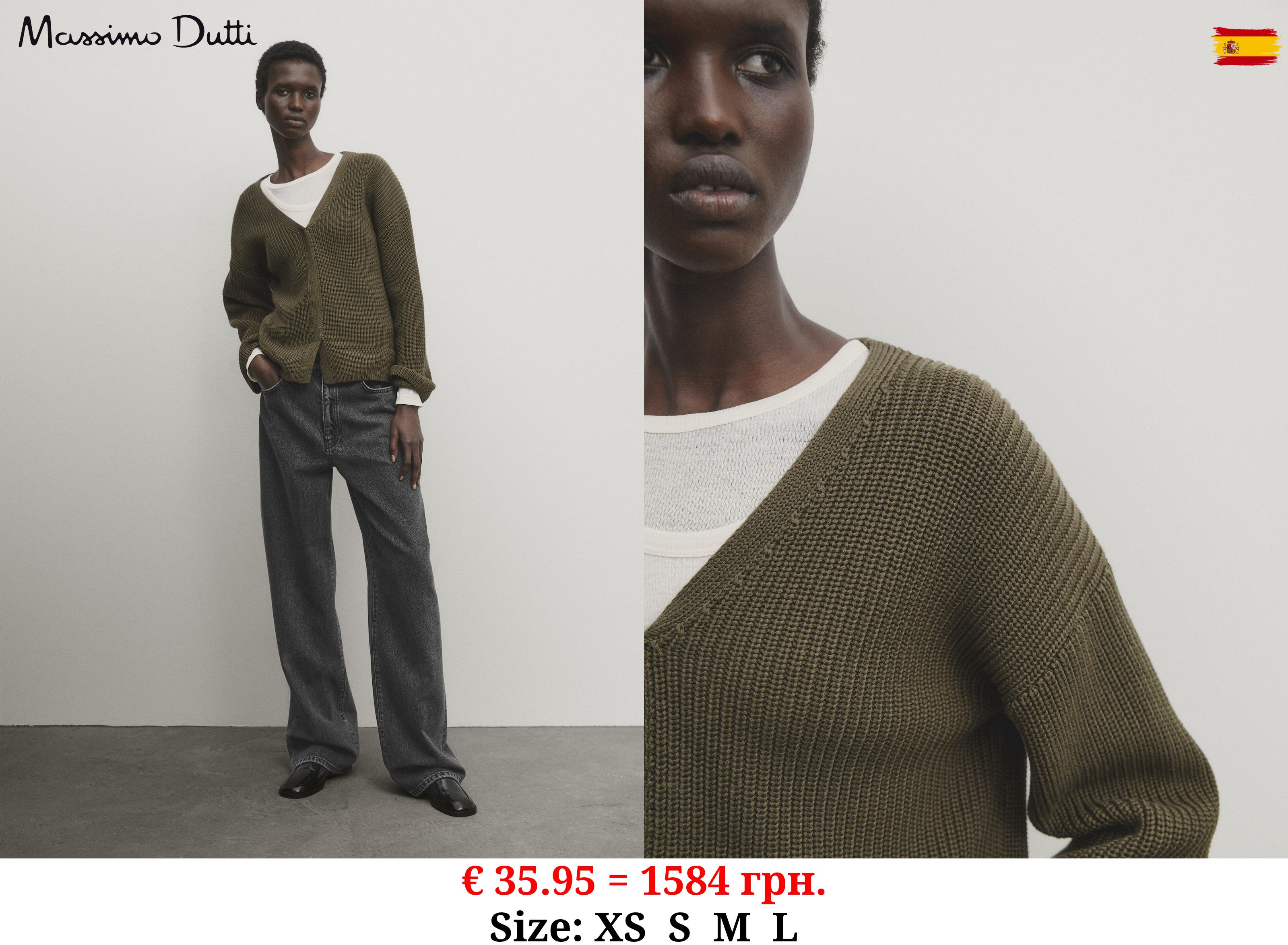 Purl knit V-neck sweater with front detail KHAKI