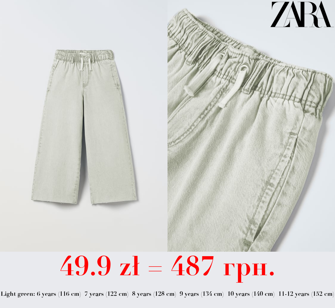 EXTREME FLOWING JEANS