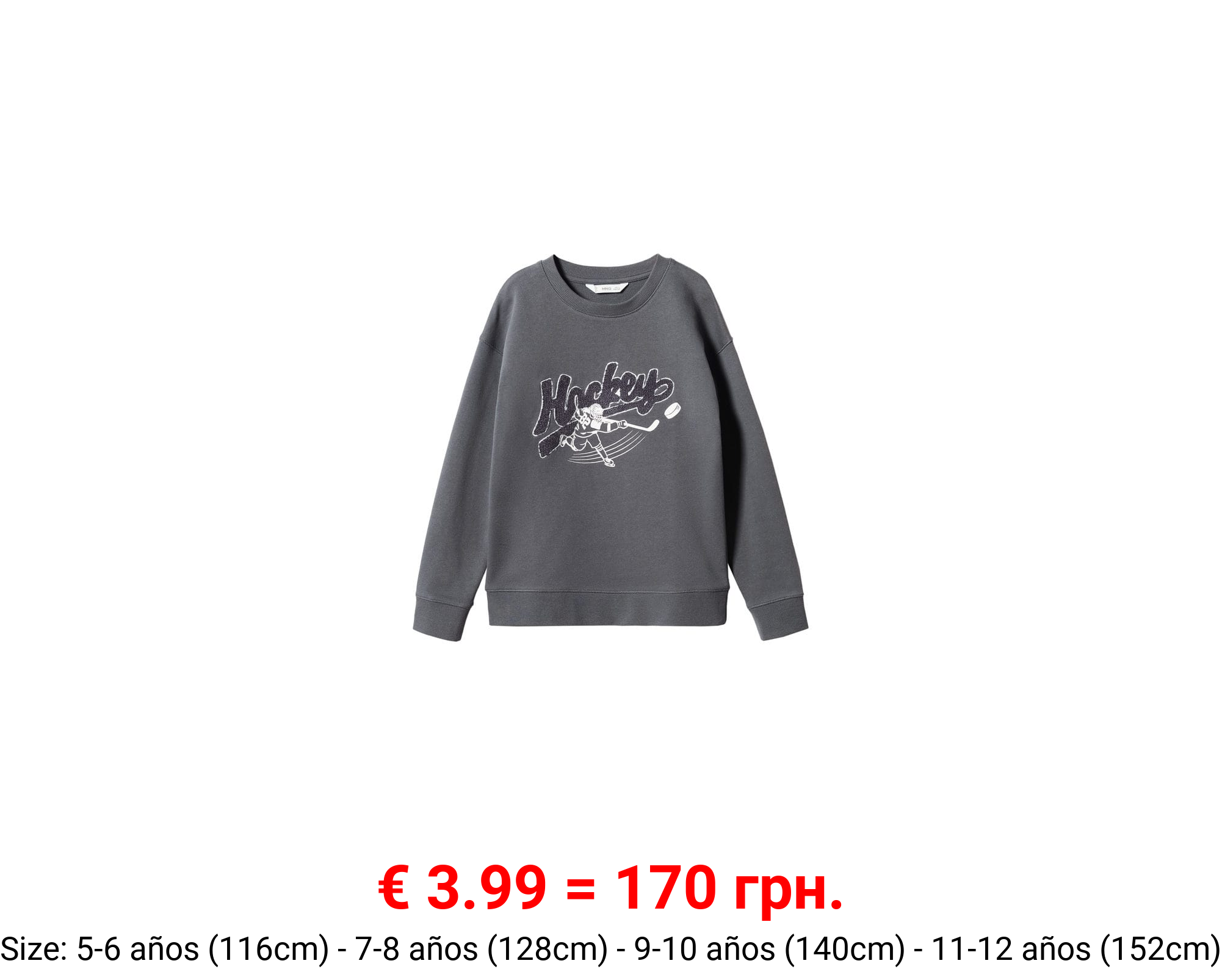 Sudadera algodón estampada