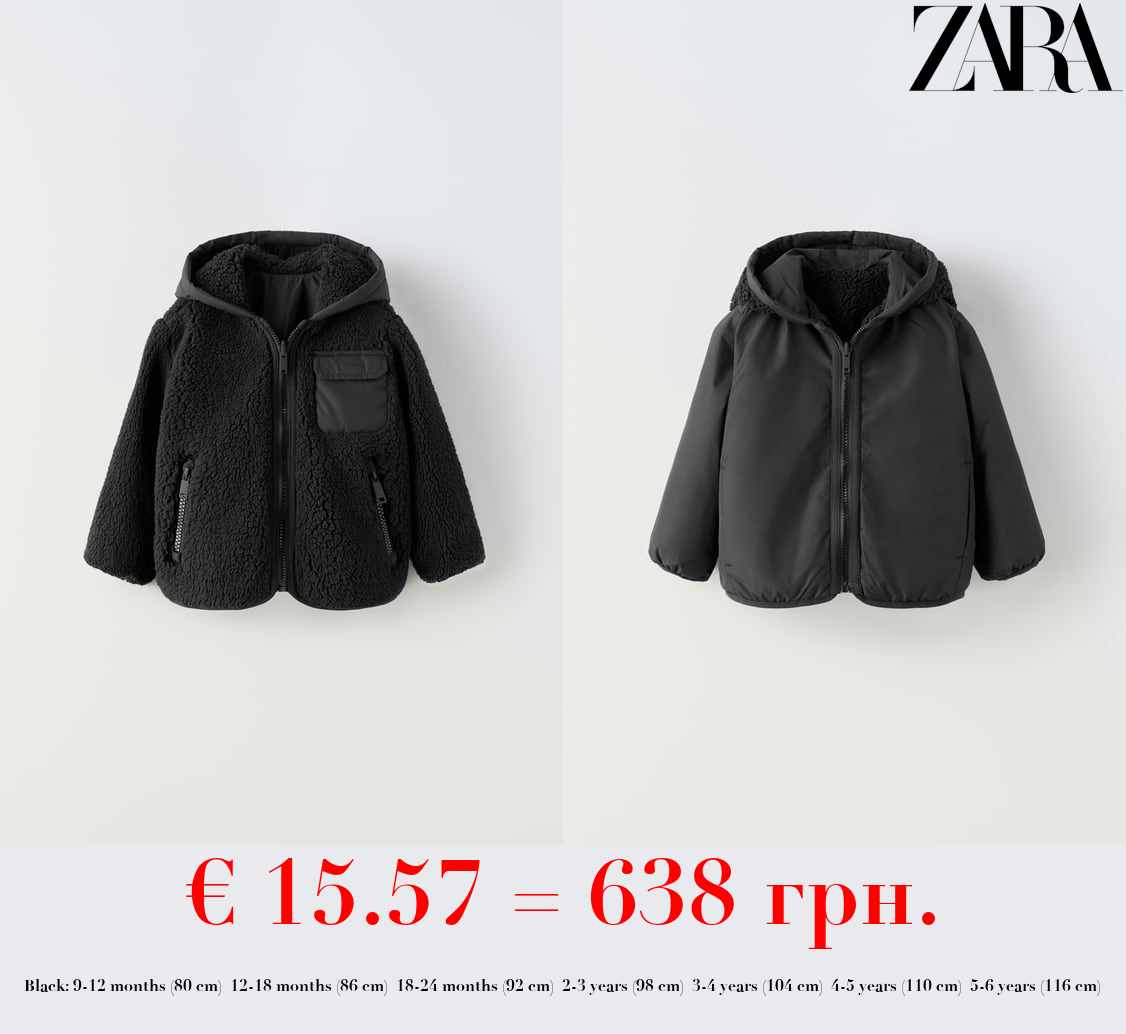 REVERSIBLE FAUX SHEARLING JACKET