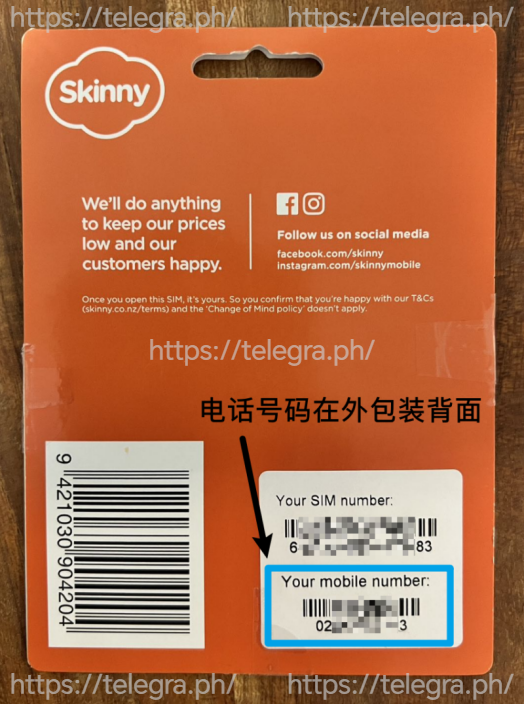 Skinny SIM卡激活方法 Telegraph