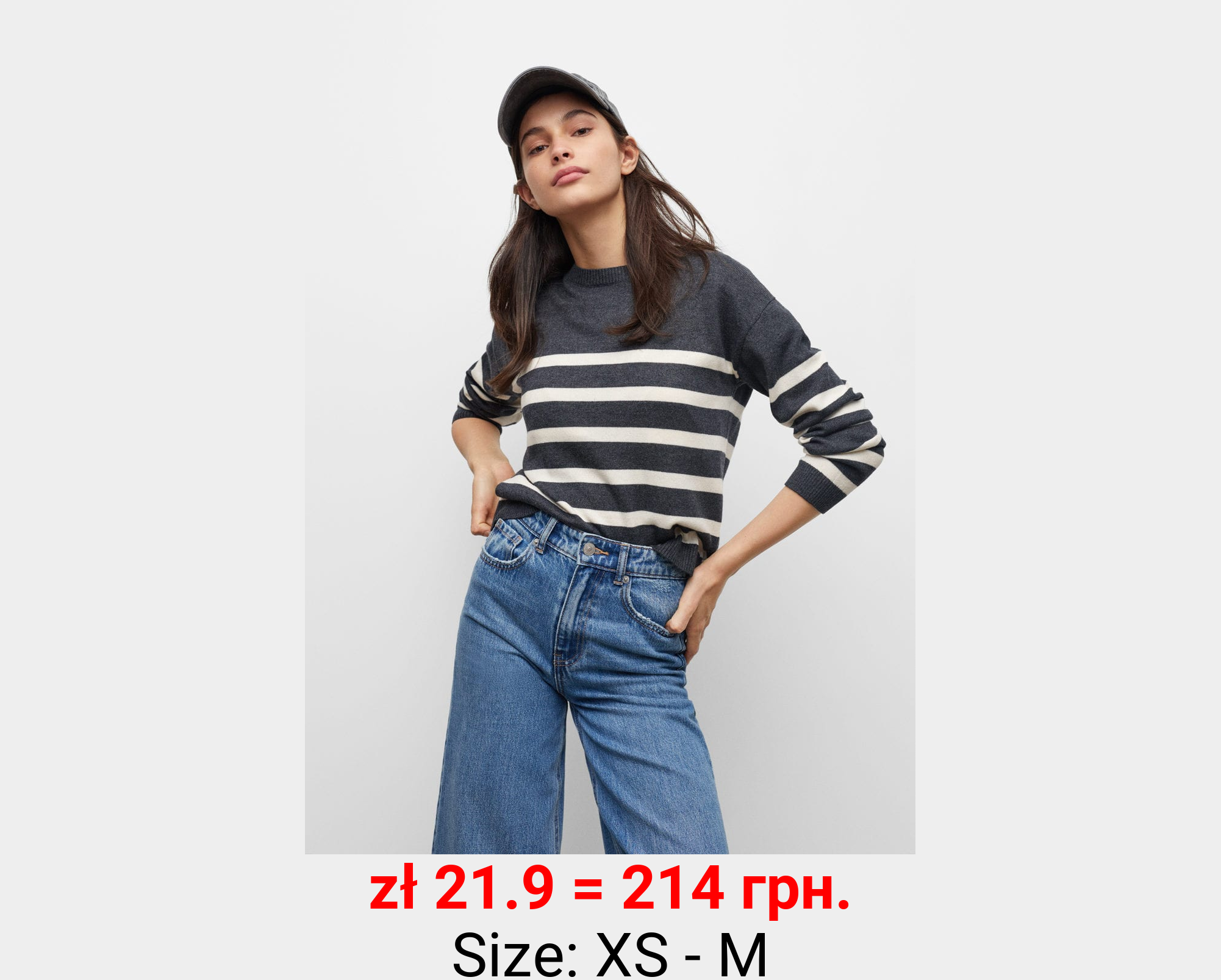 Jersey rayas cuello redondo