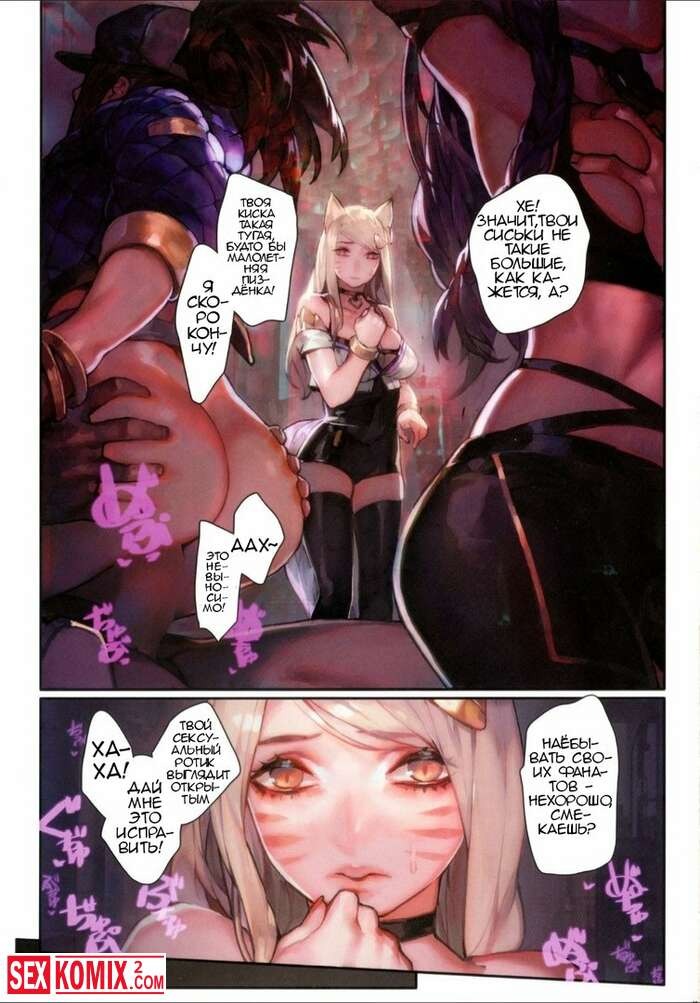 Aoin Hentai