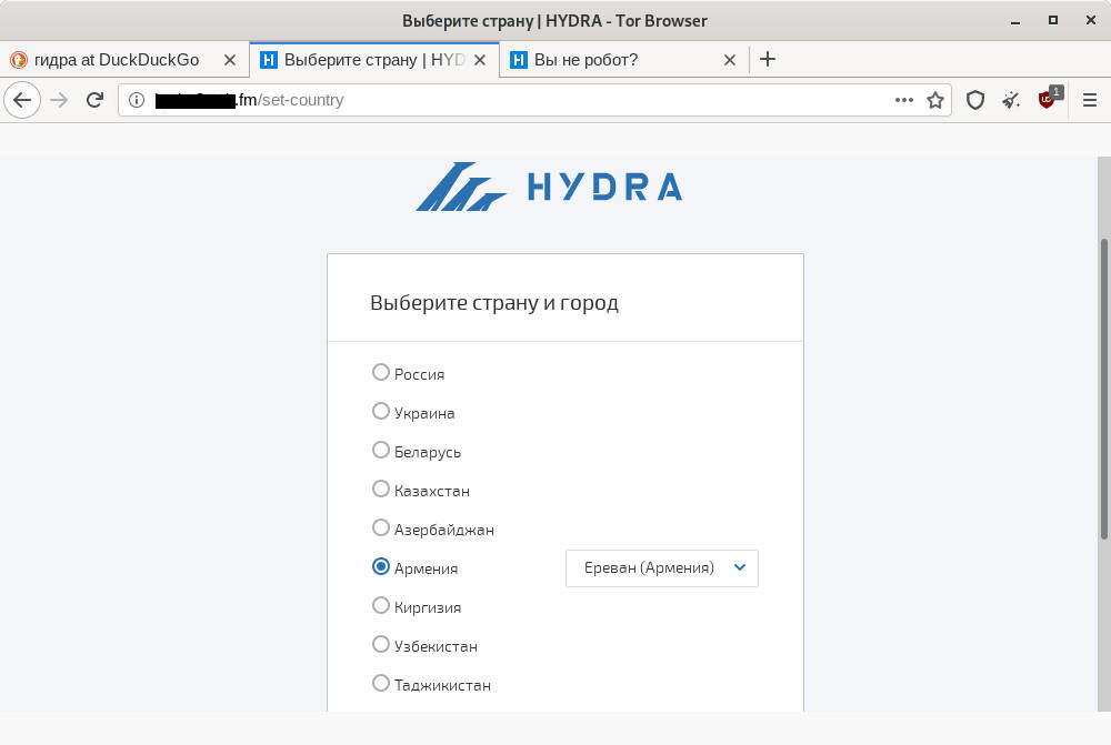 Регистрация в браузере тор вход на гидру enable javascript on tor browser hidra