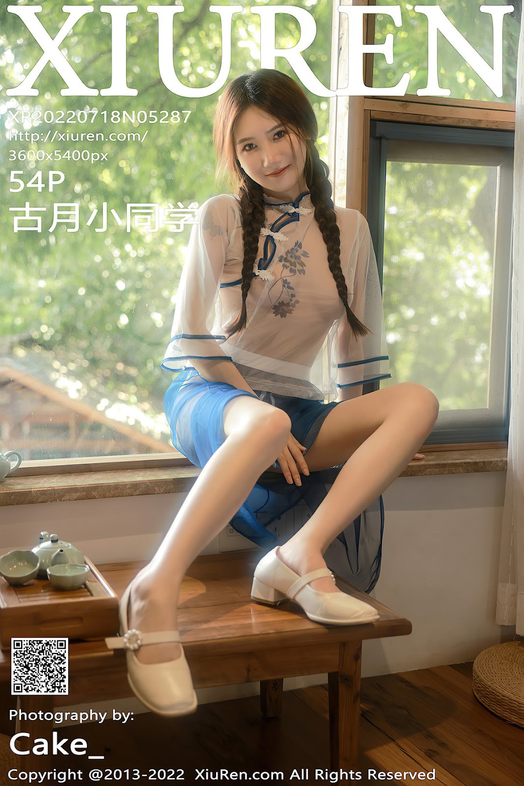 [XiuRen秀人网] No.5287 古月小同学 1