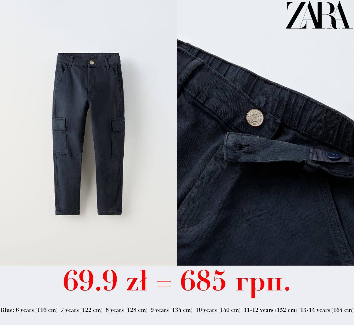 SUPER ELASTIC CARGO JEANS