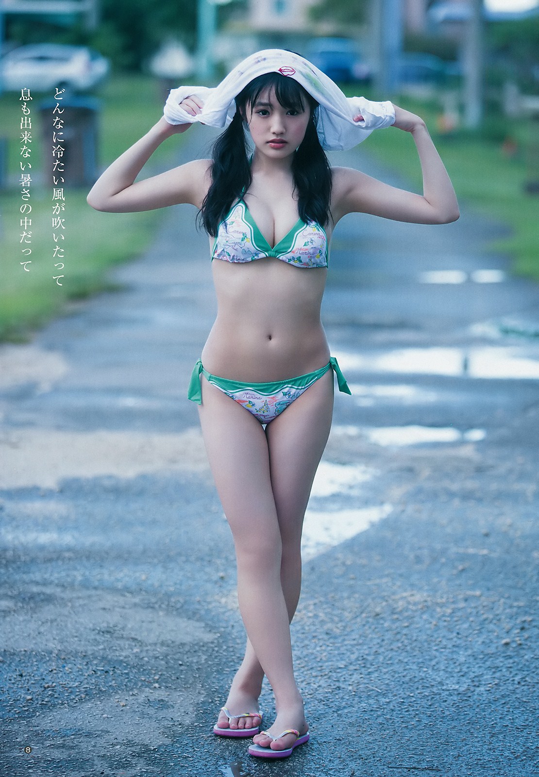 Sakura Ando 安藤咲桜,  Young Jump 2019 No.01 (ヤングジャンプ 2019年1号) 6
