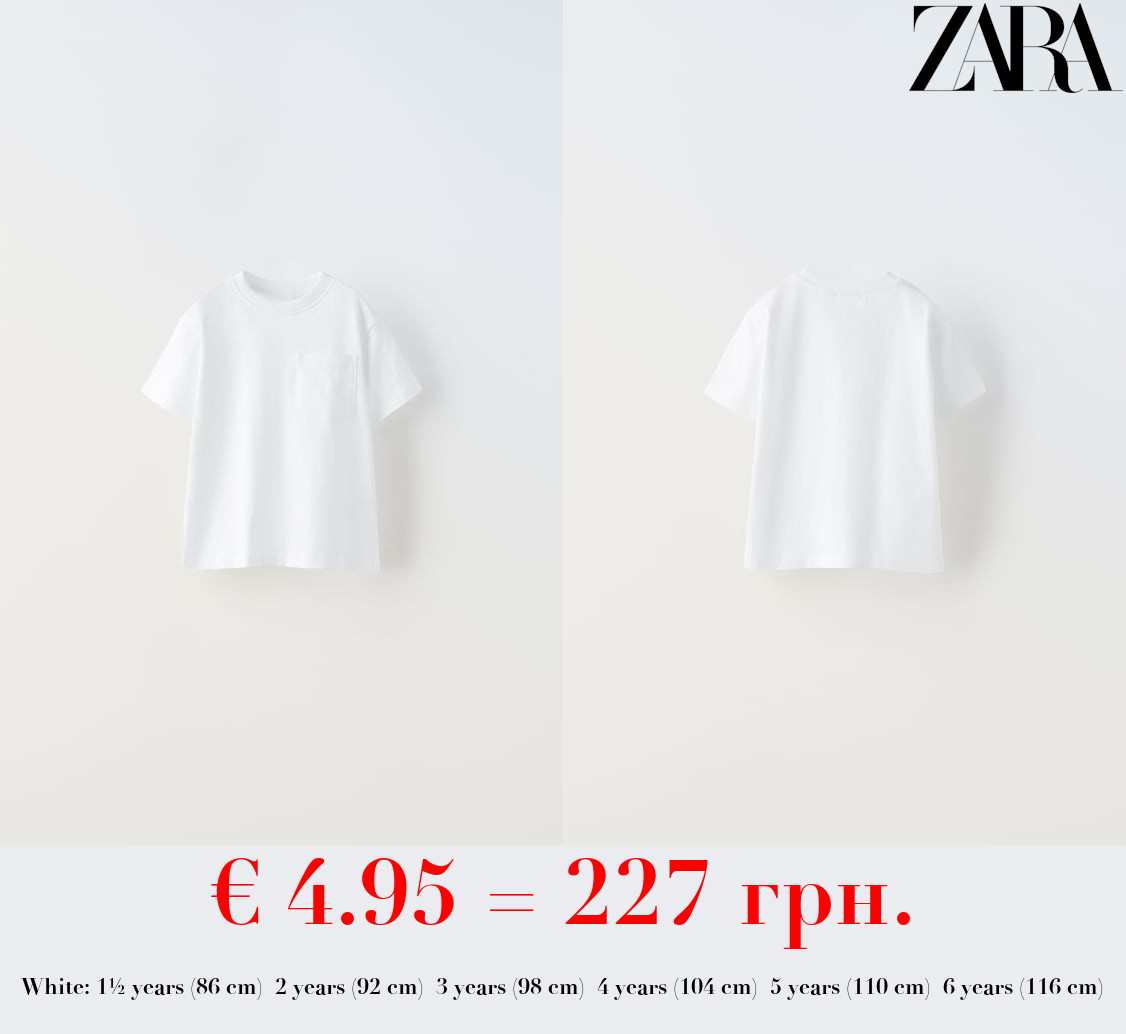 PLAIN T-SHIRT WITH POCKET