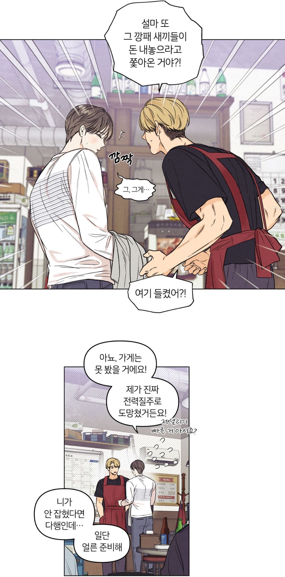 Никогда такого не было. Последний день отпуска. А навстречу ему медведь. Стихотворение по дорожке побежал. Кто бежит по тропинке а зовут его картинка.