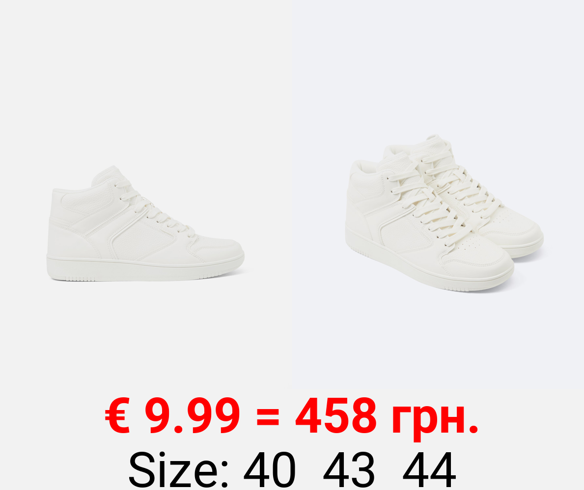 High-top street-style sneakers