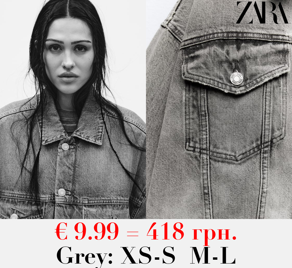 TRF OVERSIZE MULTI-WAY JACKET