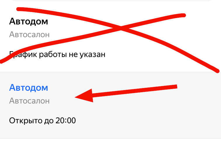 АвтоДом, автосалон - Ростов – Telegraph
