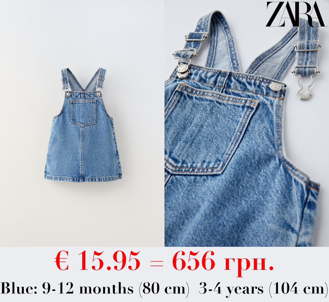 PLAIN DENIM PINAFORE DRESS