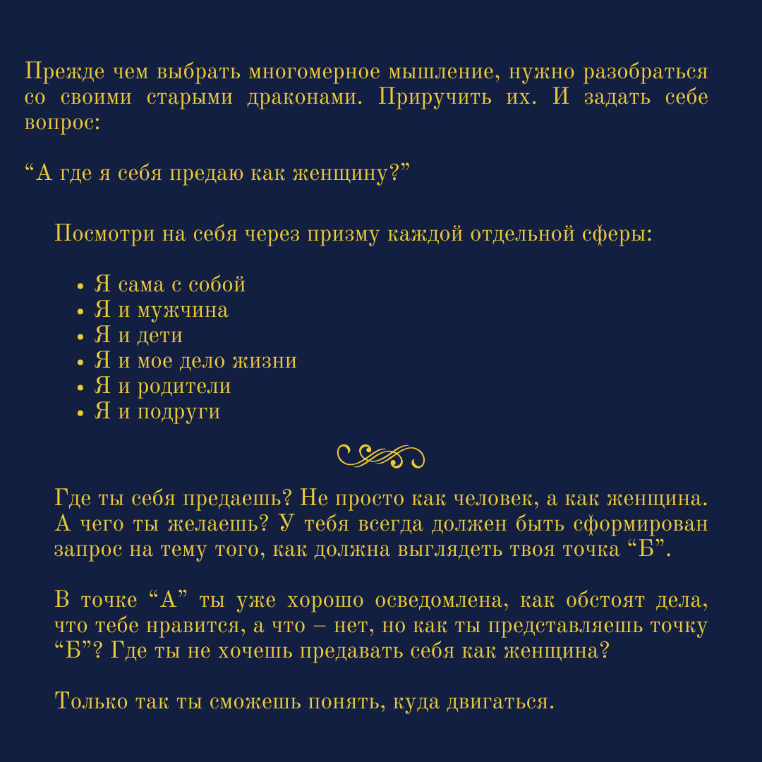 ОТРЫВОК 13 – Telegraph