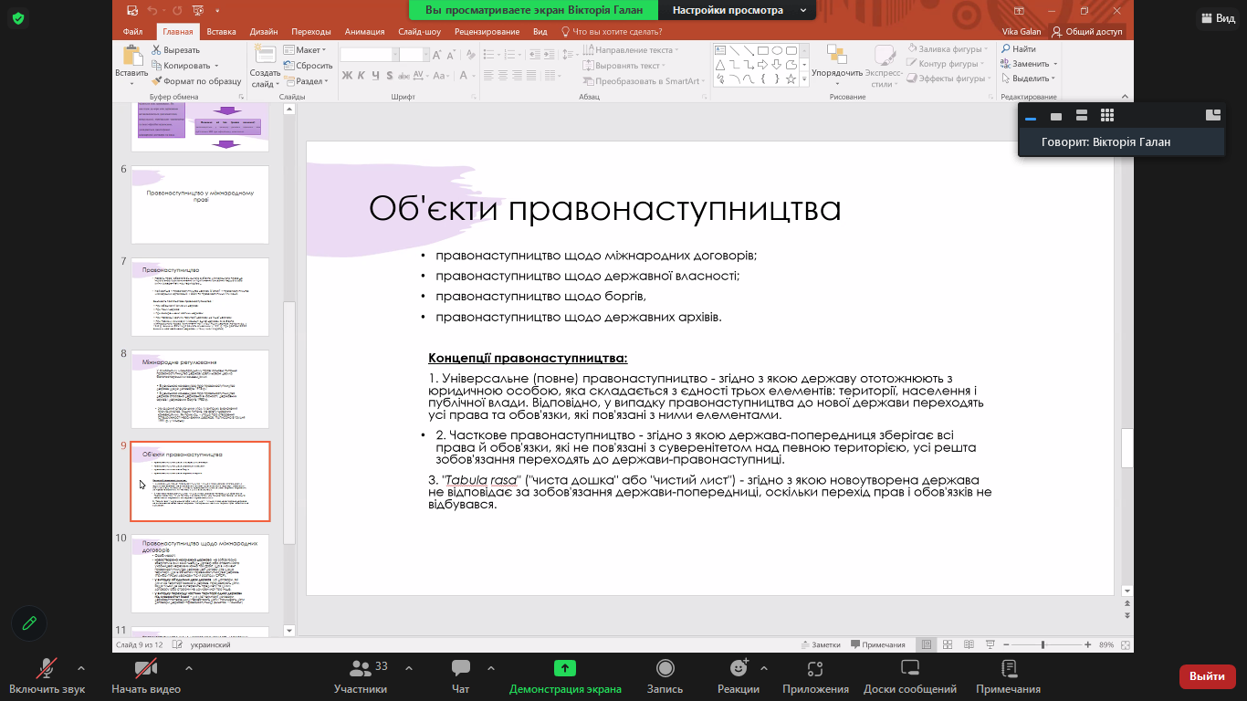 МП -- 21.02.2024 – Telegraph