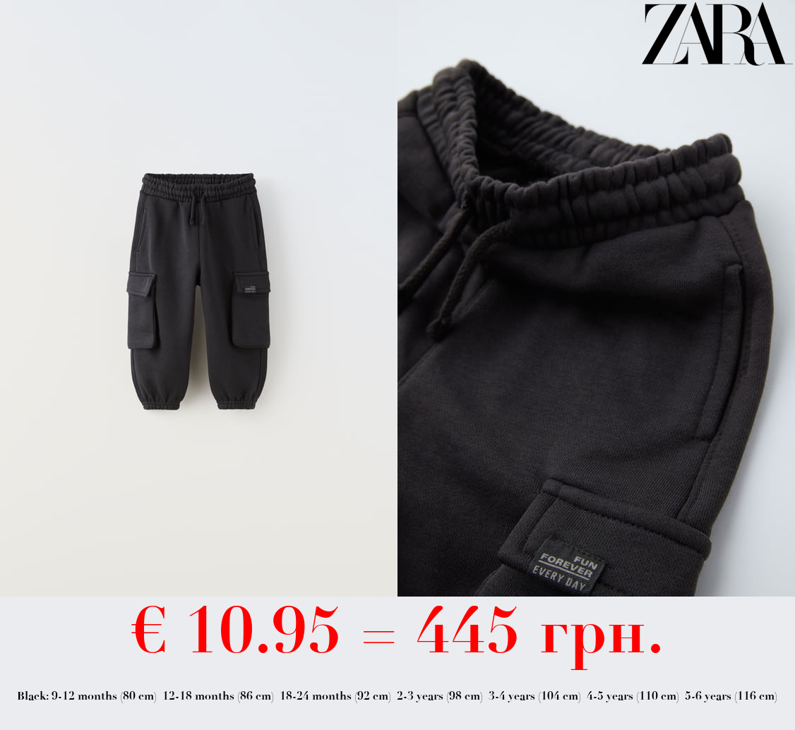 CARGO JOGGING TROUSERS