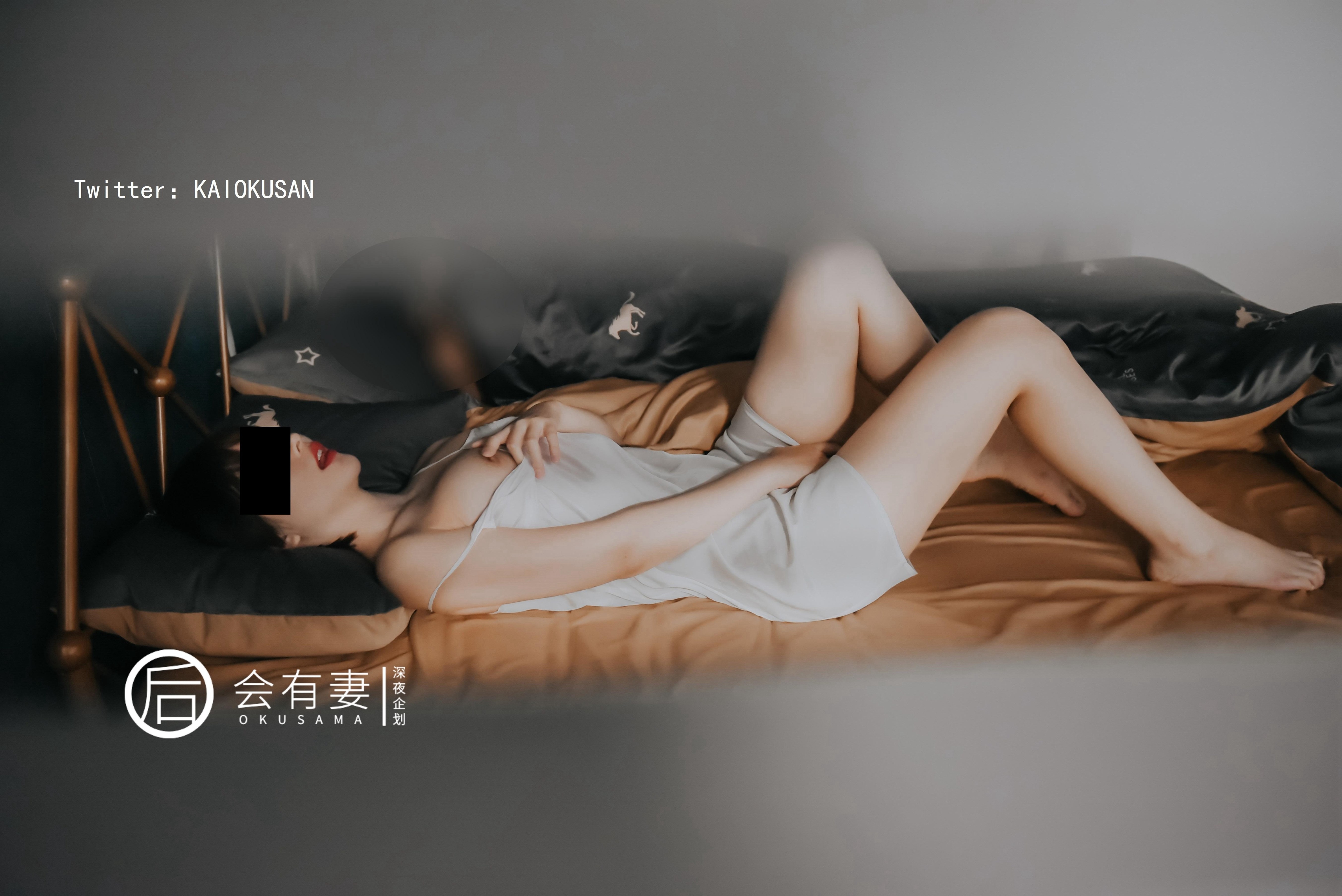 会有妻 - 毛衣跳蛋露出  48P 7