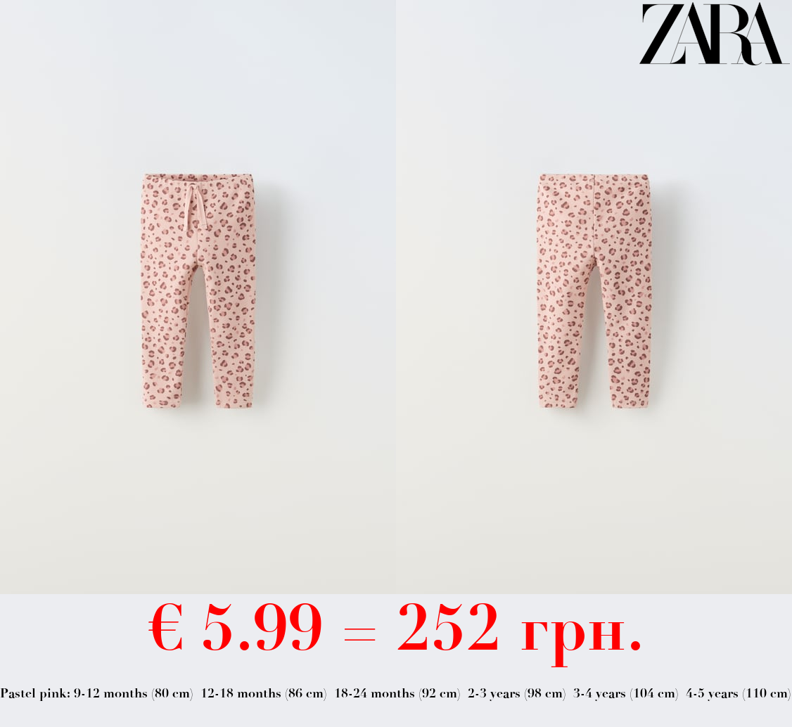 RIBBED PRINTED LEGGINGS