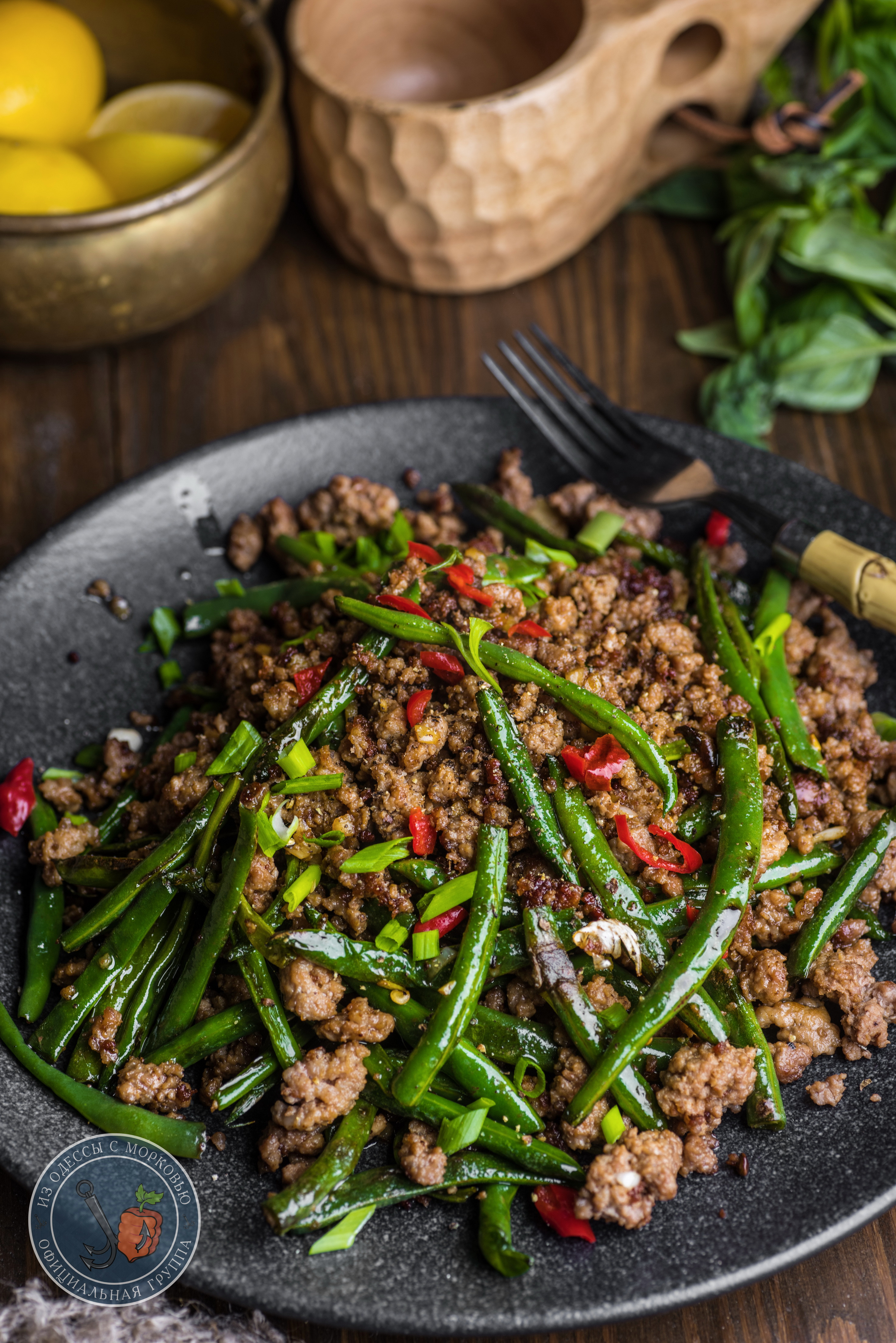 Жареная фасоль. Сычуаньская кухня. Мясо по сычуаньски. Блюда с сычуаньским перцем.