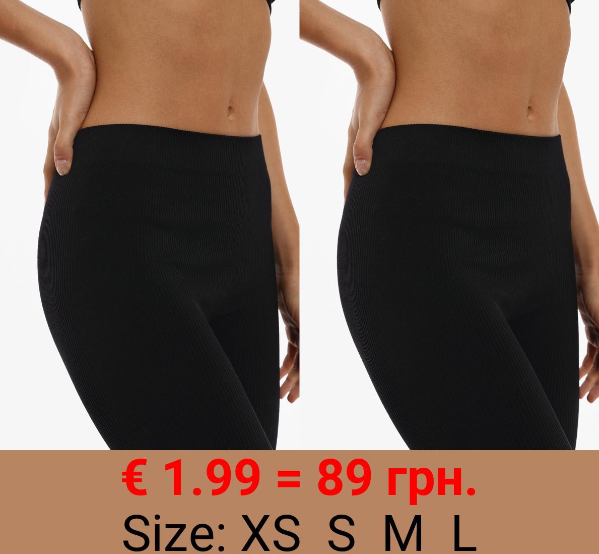 Seamless cycling leggings