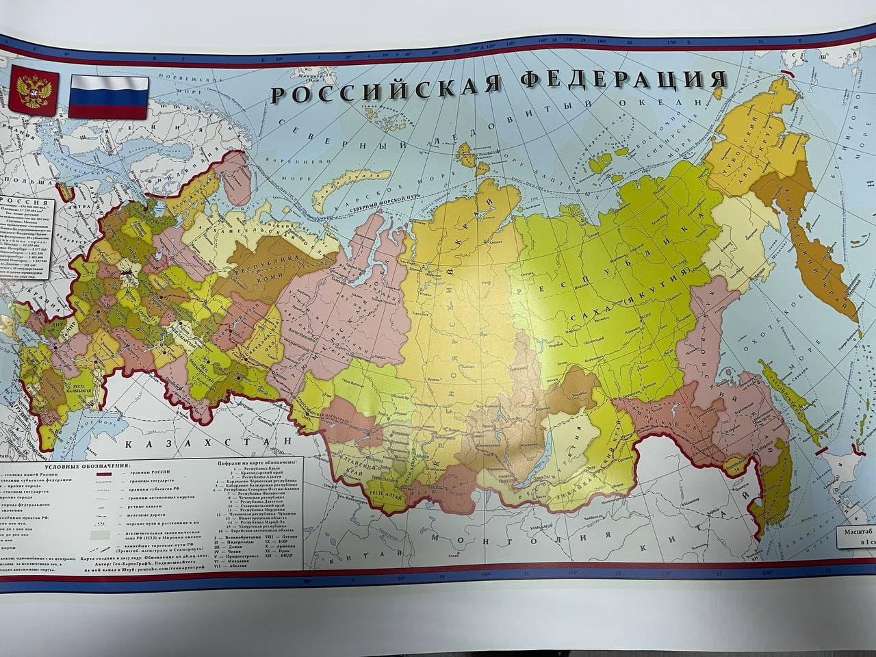 Какая территория российская. Новая карта России. Политическая карта России. Физическая и политическая карта России. Новая карта России 2022.