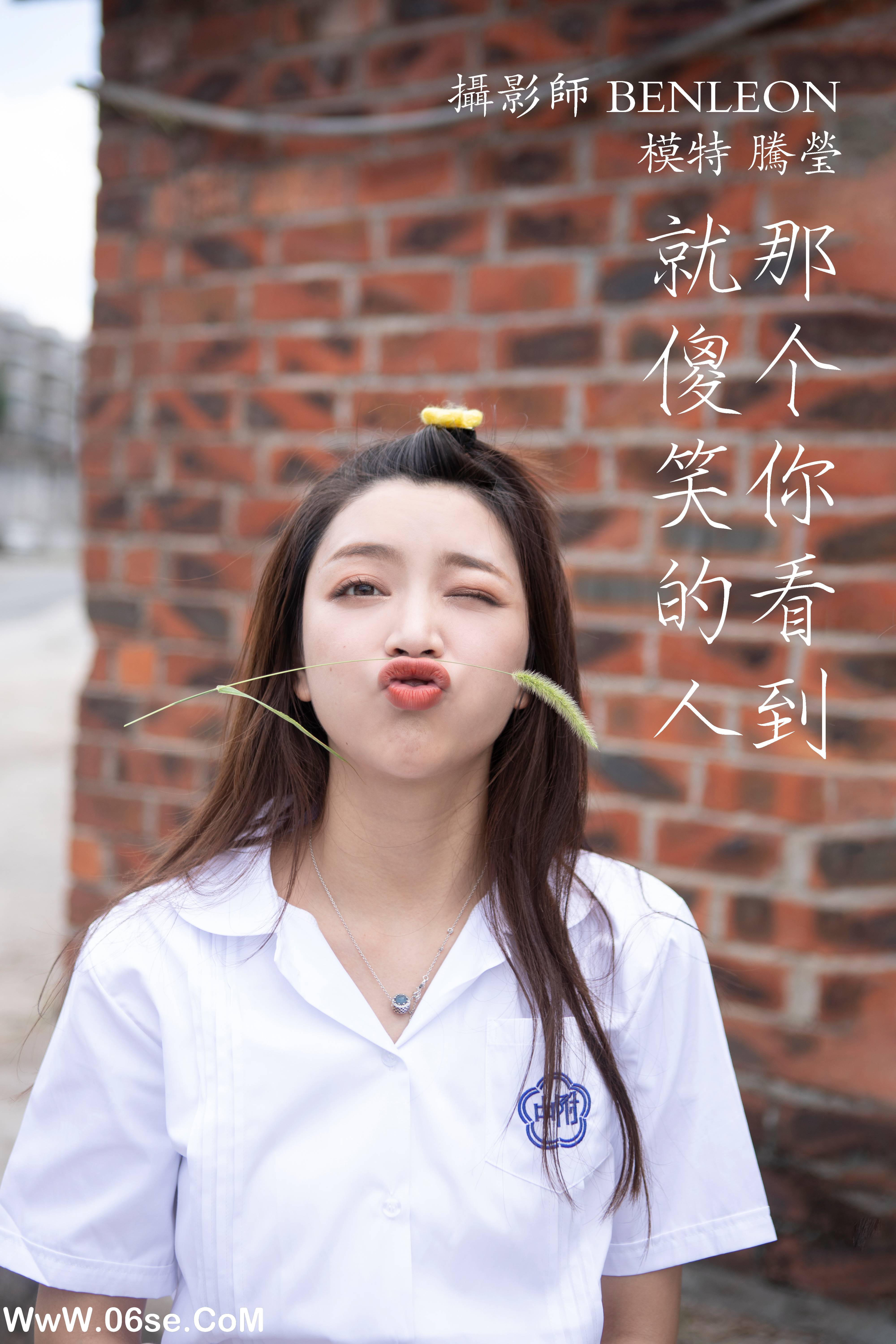 [YITUYU艺图语]2022.01.13 那个看到你就傻笑的人 腾莹[24+1P／301MB]-六色网