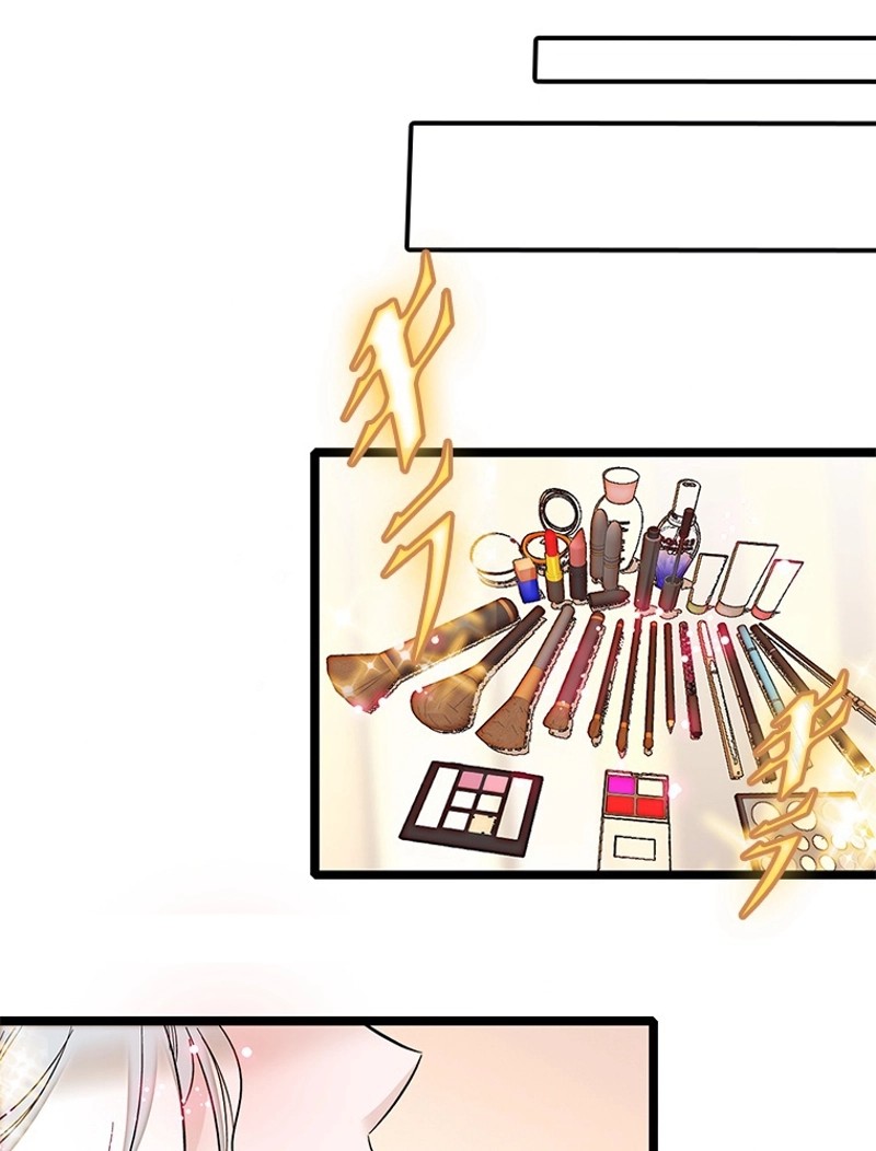 この嘘は致し方ないでしょう？ 第3話 - 79