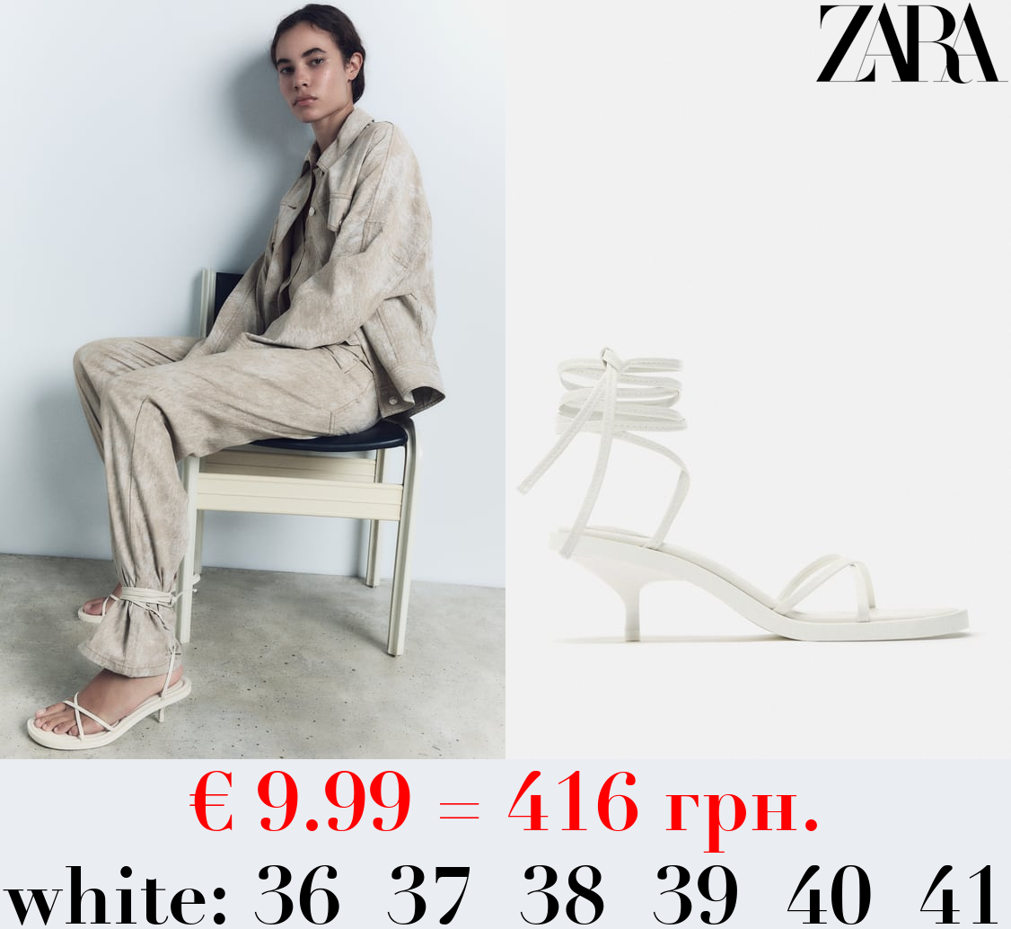 LACE-UP LEATHER SANDALS WITH STRAPS