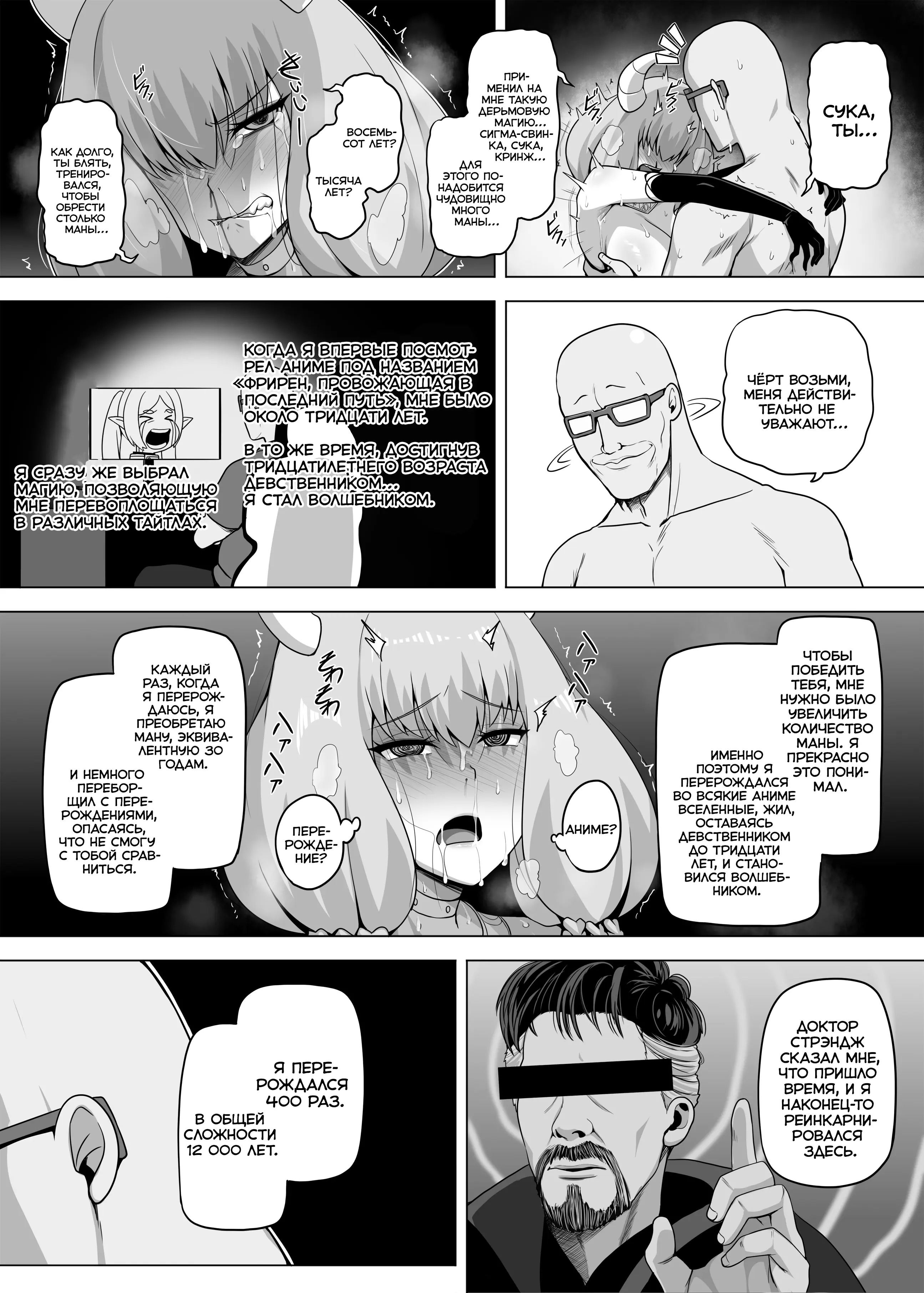 Tenshi To Akuma To Elf Ga Oyome Ni Kimashita