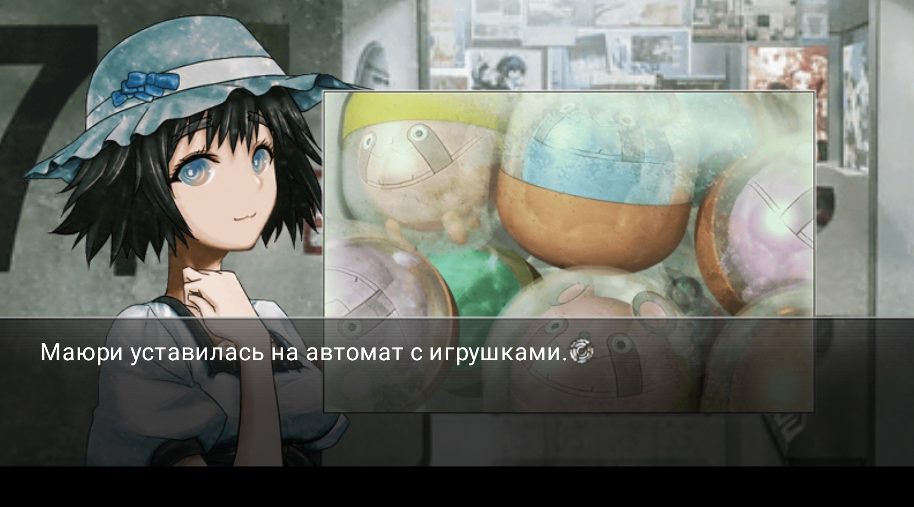 STEINS;GATE – Telegraph