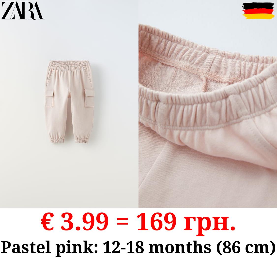 PLUSH CARGO TROUSERS