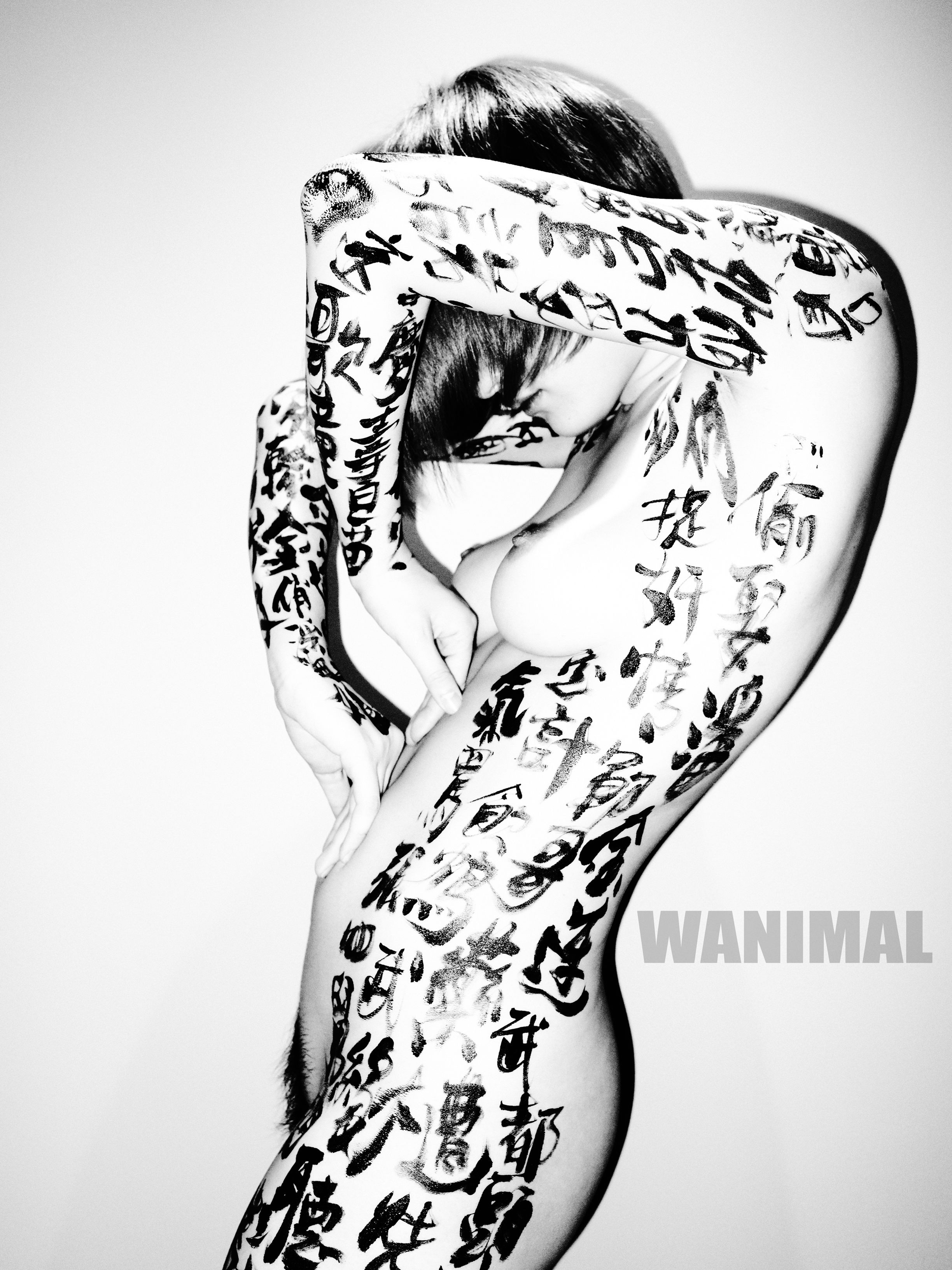 王动WANIMAL - SM绳艺 150P 120